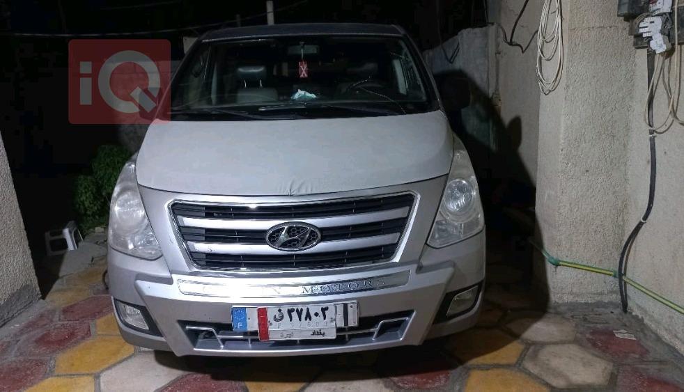 هيونداي ستار اكس